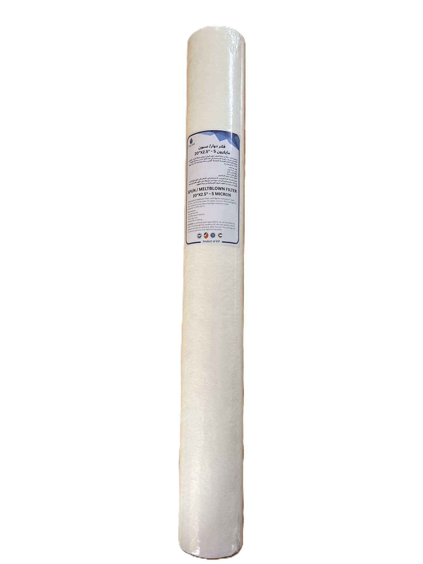 20" Length - SPUN/MELTBLOWN - Filter Cartridge