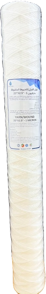 20" Length - YARN/WOUND - Filter Cartridge