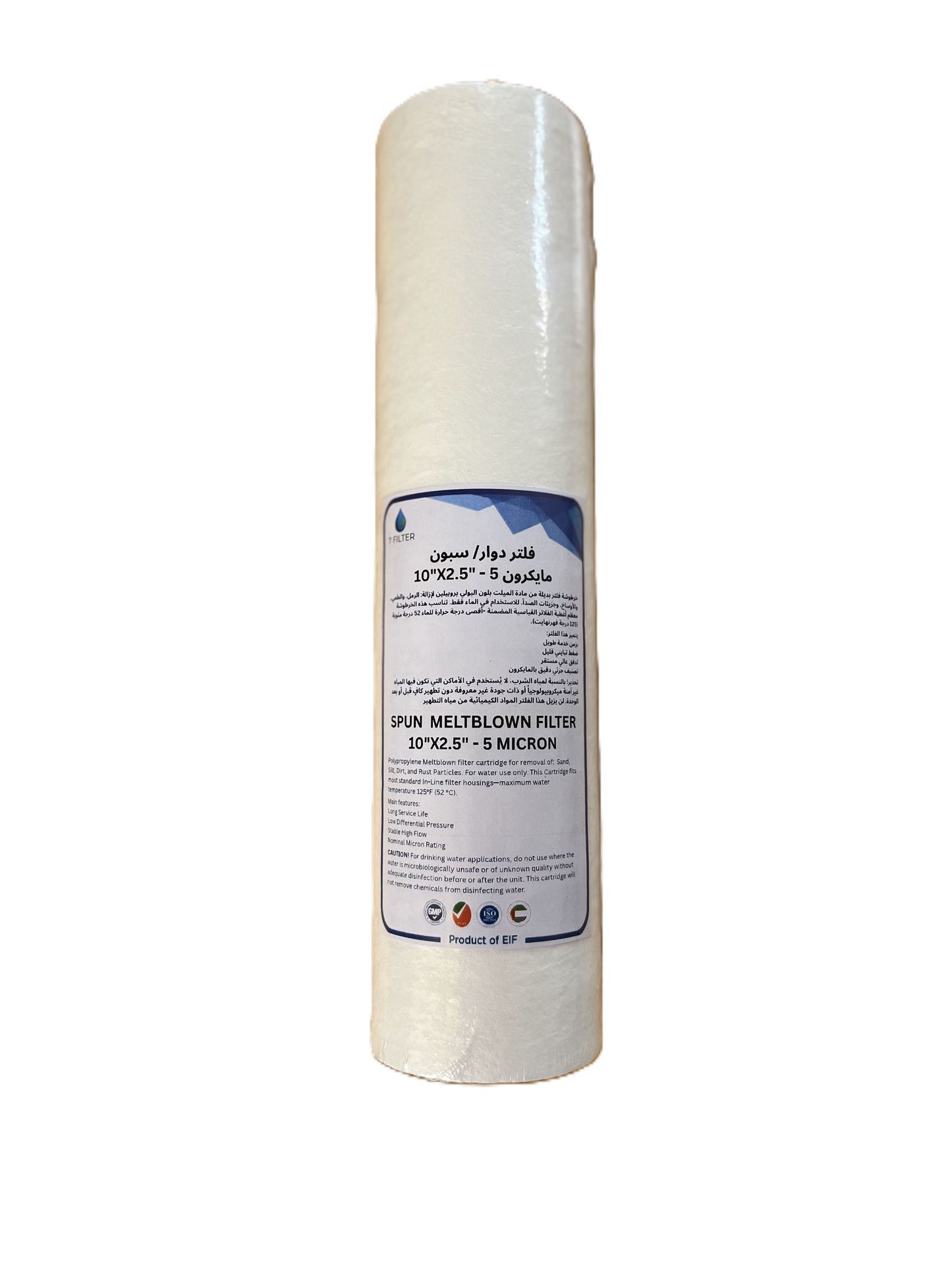 10" Length - SPUN/MELTBLOWN - Filter Cartridge
