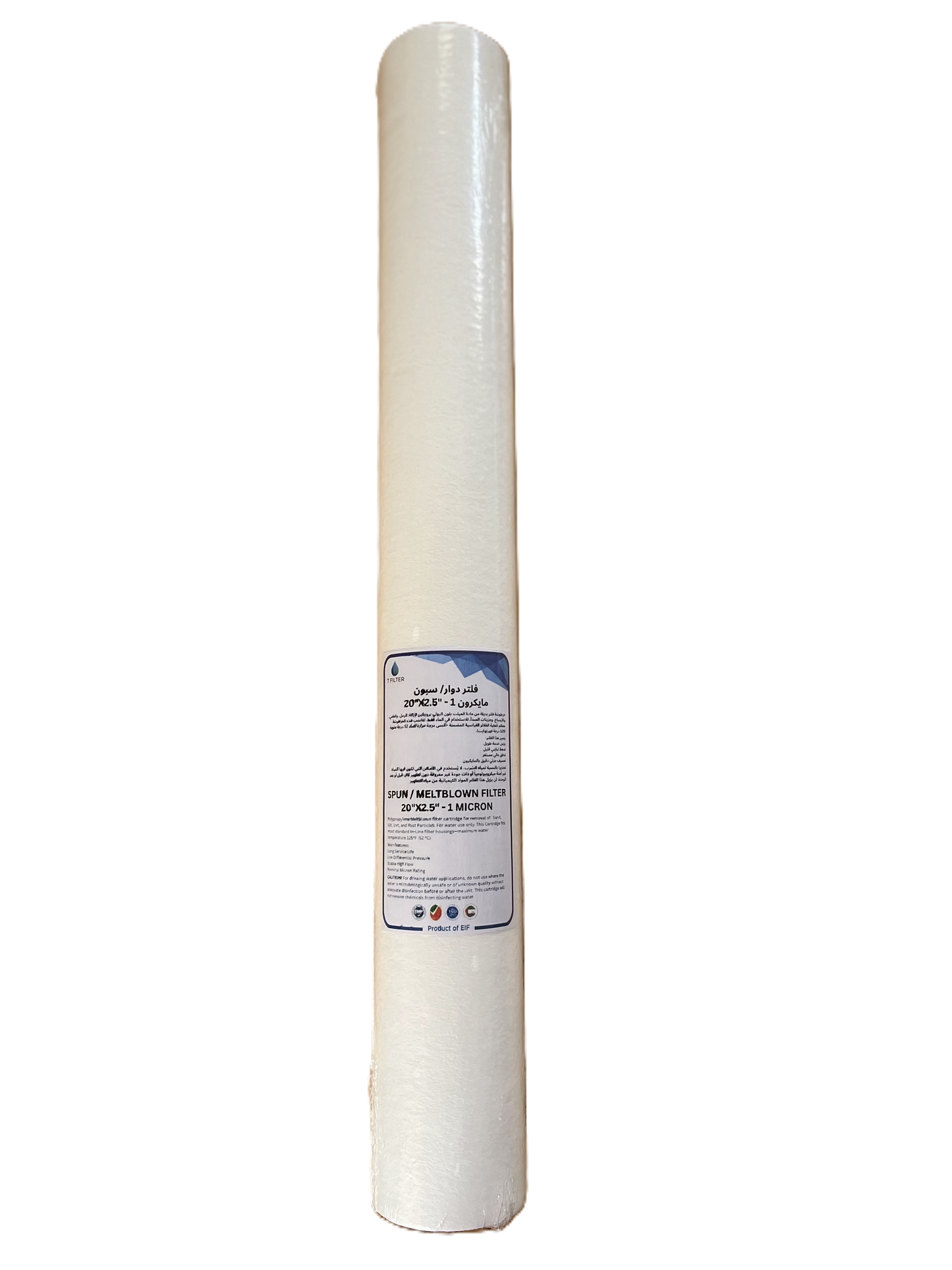 20" Length - SPUN/MELTBLOWN - Filter Cartridge
