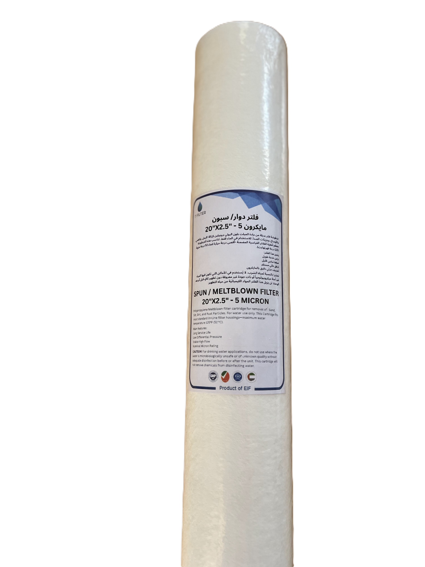20" Length - SPUN/MELTBLOWN - Filter Cartridge