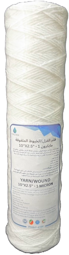 10" Length - YARN/WOUND - Filter Cartridge